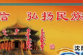 沈阳满族画院高贵山作品专辑图片