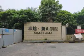 长沙岳麓区学丰路卓越麓山独栋别墅图片