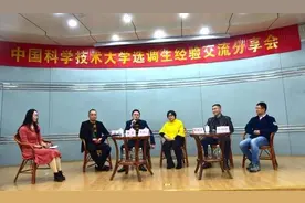 “选调生”考试，都认可哪些学生干部，班长上榜，生活委员不算图片