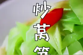 莴笋怎么炒颜色更青翠，口感更爽口？小妙招来了图片