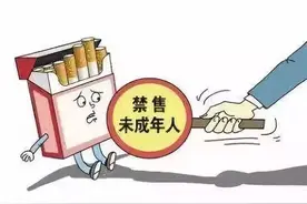 菏泽市烟草制品新规来了，这些地方禁止零售香烟图片