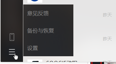 突破微信限制，聊天记录终于能云同步了