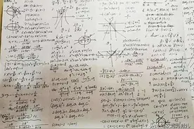 学霸的“草稿纸”走红，老师：孩子自不自律，看看草稿纸就知道了图片
