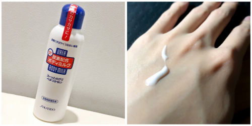 资生堂真我身体乳