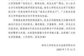 截止2020年中江苏各独立学院转设实施进展如下图片