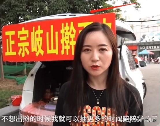 “开着奥迪卖凉皮”的辣妈火了！天天生意爆满，看到相貌后懂了
