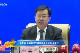 健康海南：2021第五届海南国际健康产业博览会将于11月举办图片