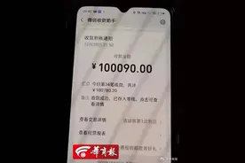 豪气！男子打车多付了女司机10万：送你了图片