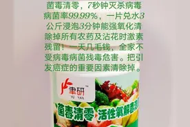 你对瓜果蔬菜上农药残留的危害了解多少图片