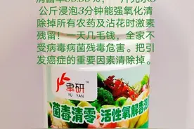 你对瓜果蔬菜上农药残留的危害了解多少图片