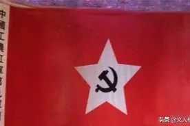 红9军团成立时4巨头2位牺牲1人叛变后处决，只1位成开国上将图片