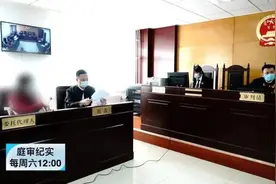 庭审纪实｜儿子继母互相告 亲情为何沦为陌路？图片