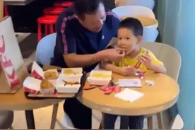 辽宁一外公带孩子吃快餐被妈妈抓包，外公慌忙捂脸：你吃啥我请你图片