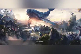 鹅厂今日推出手游《妄想山海》，要来一起打怪兽吗？图片