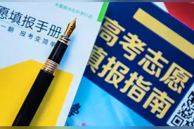 100余所高校，等待消失图片