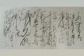 书法巨人毛泽东：霸气雄强，领袖风范，被誉为现代狂草第一人图片