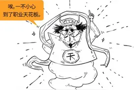 看了中国上古神话，发现我是神的后代图片