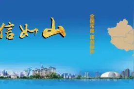 光荣与梦想 天山集团的住宅进化论 ——“后疫情”时代的楼市观察图片