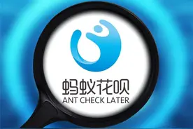 若花呗“无力偿还”，能一直不还钱吗？网友：想得太天真了图片