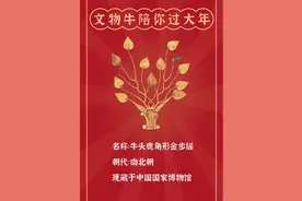 文物牛陪你过大年｜二十五，磨豆腐图片