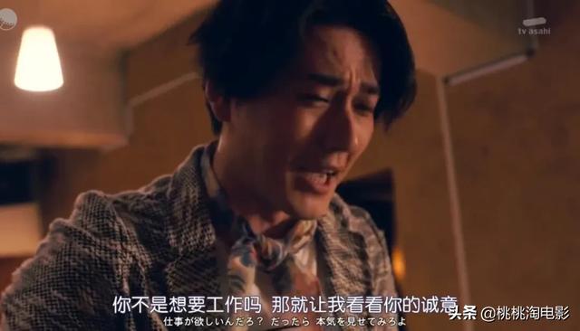 这部清奇、古怪的日剧，很适合下饭哦