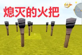 迷你世界：制作熄灭的火把教程，能召唤暗黑蜘蛛