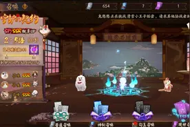 阴阳师：白送5千勾玉，一个SSR，八个黑蛋，非酋成就如何达成图片