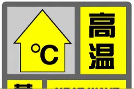 史上最热秋分？魔都直冲35度高温！黄色预警来了图片