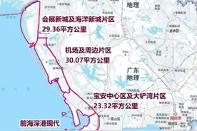 前海扩容之后，价值高地如何排序？图片