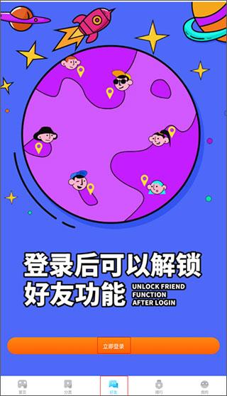 233乐园正版