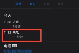大连一女子加客服微信后删除对方，随后就接连收到68条垃圾信息“轰炸”图片