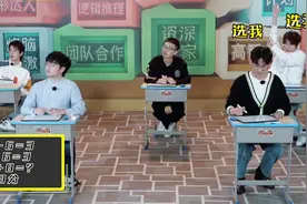 《密室大逃脱第二季》大神版首播：与明星版孰高孰低？图片