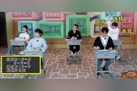 《密室大逃脱第二季》大神版首播：与明星版孰高孰低？图片