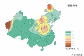 靳氏家谱字辈图片