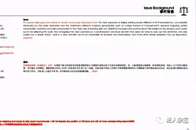 德勤“潜规则”被曝光，“四大”还有哪些雷？图片