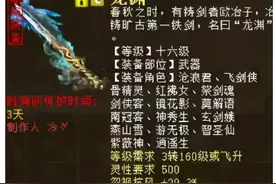 大话西游2：如何打造任务型克火炮？听听专家怎么说图片