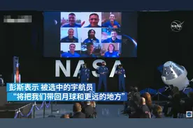 NASA公布“阿尔忒弥斯”登月计划：9男9女宇航员阵容图片