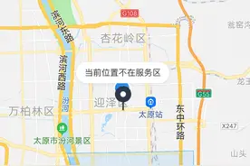 租骑哈啰助力车，太原市民找停车点还车有点麻烦图片