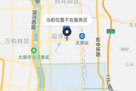 租骑哈啰助力车，太原市民找停车点还车有点麻烦图片