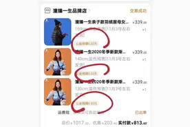 关于林生斌的种种“谣言”，我再也不信了图片