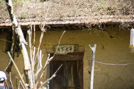 秦岭沣峪观音山｜水帘洞修行人的茅篷门上，没想到写的是这四个字图片