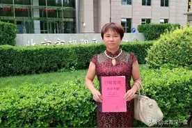 儿子“丢肾”，母亲上访被判寻衅滋事罪，因一审流程违法，二审裁定发回重审图片