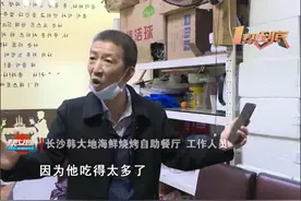 长沙一男子太能吃被餐厅“拉黑”，老板：猪脚一吃吃一盆太亏本了图片