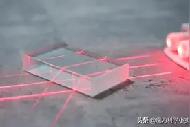 魔力科学小实验，玻璃砖遇上6束激光会咋样？眼睛不够用了图片