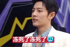 肖战尖叫夜人气断层！却等到凌晨才出场，上台时胡子都长出来了图片