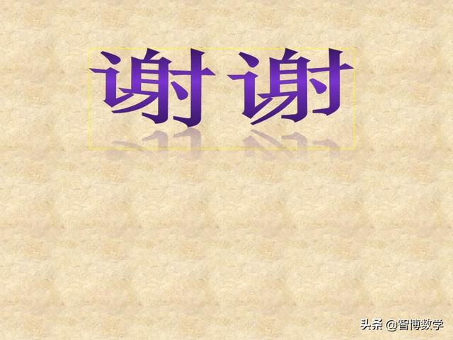 三棱锥外接球的半径常见解法