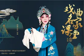 想唱好戏，先把戏“说”出来——曲剧名家刘青教你学唱《陈三两》图片