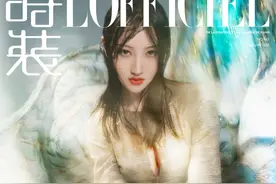 景甜  L’officiel 时装  2020年1月刊封面图片