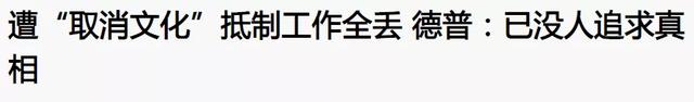 奥特曼被下架，黑猫警长笑而不语