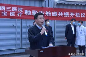 内蒙古最大上市国企换帅，75后出任总经理，前年人均薪酬11万图片